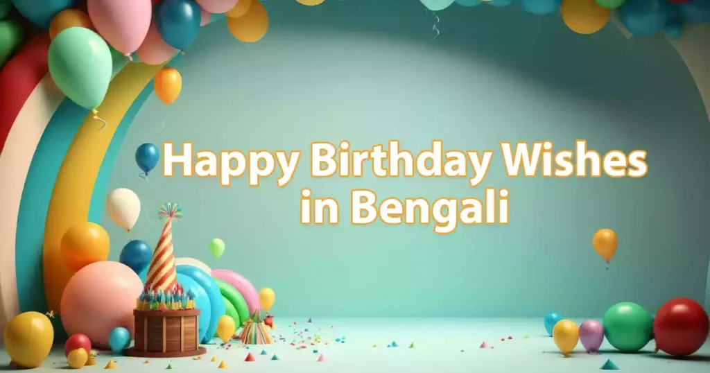 Happy Birthday Wishes in Bengali
